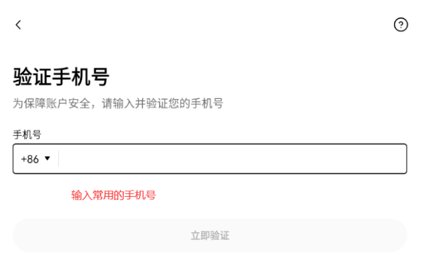 芝麻开门Gate.io平台怎么注册 芝麻开门Gate.io手机APP新手全方位注册安装指南 - php中文网